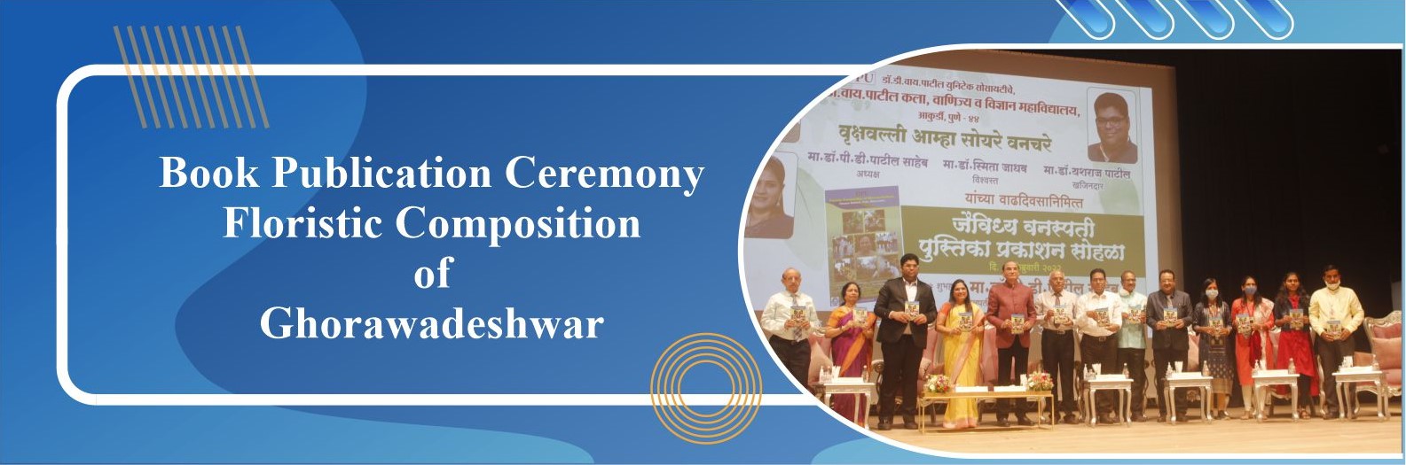 Dr. D.Y. Patil Arts, Commerce & Science College